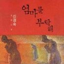밍크모텔 네이버블로그