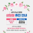새우리남산병원 이미지
