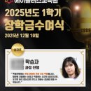 에이플러스PC | 보육교사 자격증 시험, 학점은행제로 준비하면 2가지가 달라집니다