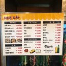 노란지붕 포차 이미지