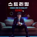 (주)티에이치서비스 이미지