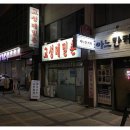 김창숙부띠끄부평