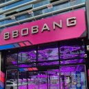 BBOBANG 이미지