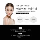 리즈베리뷰티