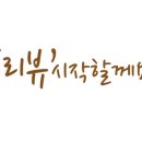 노랑통닭하당점 이미지