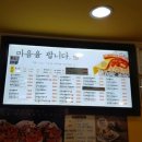 봉구스밥버거 인헌점