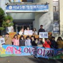 석남어린이집 이미지