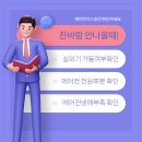 김해가스 이미지