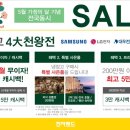 기절초풍에어컨 이미지