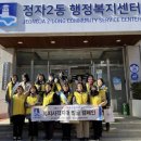 정자2동 이미지