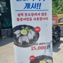 용화감자탕 이미지