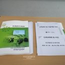 창업보육관 | [SETEC] 반도체 공정 실습 수료증 / 짧은 후기