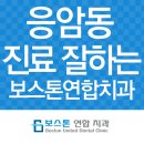 (합)연합정밀 네이버블로그