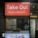 덤덤덤쪽갈비 이미지