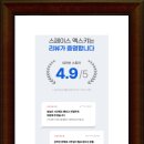 오피스엑스 이미지