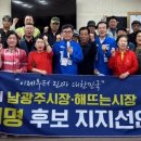 남광골목시장 이미지