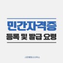 시은행정사사무소 이미지