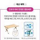 이즈팩