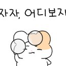 롯데리아대방점 이미지