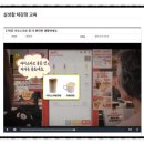 키오스크 활용법 이미지