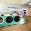 파크세탁소 이미지