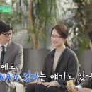 공부 잘하는건 역시 유전이다 vs 아니다 이미지