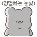 선창가횟집 이미지