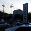 라성아카데미벤처 이미지