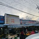 삼성시장경로당 이미지