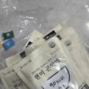 리잇 | 다이어트밥 리잇 현미곤약밥 후기