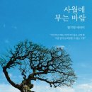 사월해 이미지