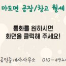 송산114공인중개사사무소 이미지