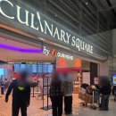 아워홈-싱카이 | 인천공항 2터미널 아워홈 컬리너리스퀘어 내돈내산 후기 할인팁 메뉴추천
