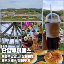상진시장 | [단양 여행] 충북 단양 가성비 여행 &#39;단양투어패스&#39; 이용후기(+이용방법, 이용시설, 단양구경시장 정보)
