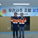 고려아연노동조합 이미지