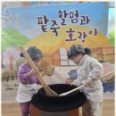 해나라 어린이집 이미지