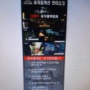 진호카클리닉 이미지