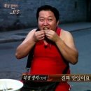 예소담식육식당 이미지