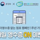 YES모바일