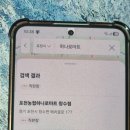 포천농협신북지점