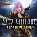 (주)하이게임즈