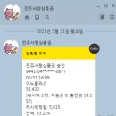 이노플러스성형외과의원 이미지