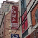 하단동1050 이미지