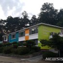 노루표페인트㈜