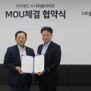 토탈전자랜드 아시아경제