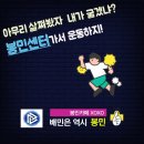 울산배드민턴
