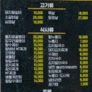 신사동연탄공장 이미지