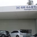 수송충전소 이미지