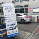 현대남부서비스 이미지