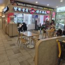 이마트24성서점 이미지